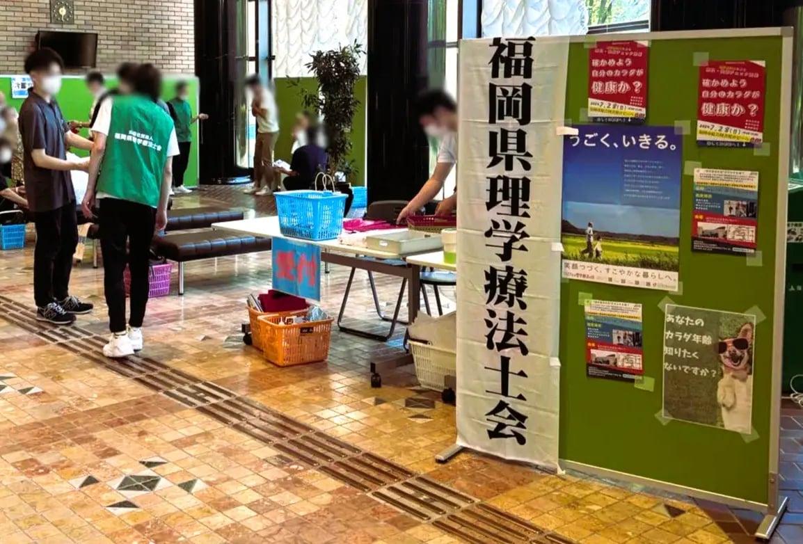 開催概要