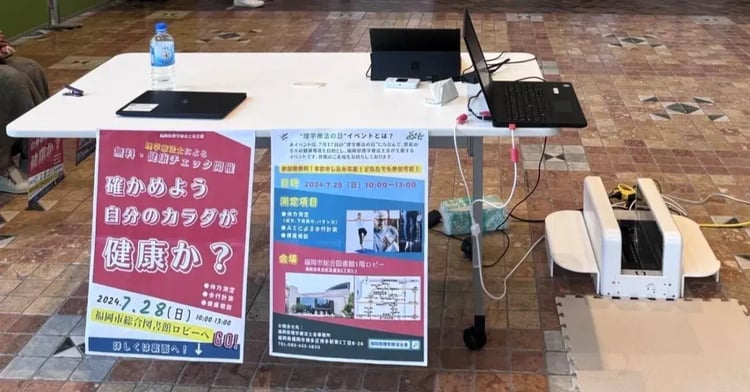 【NWC】【イベントレポート】