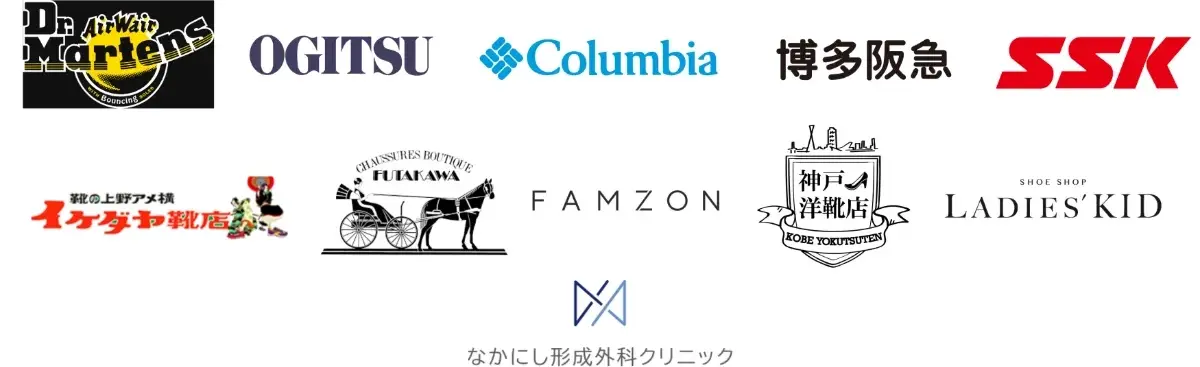 靴メーカーや百貨店からクリニックまで様々な企業でご利用いただいています ※一部カテゴリでの導入効果