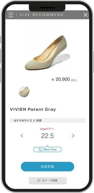 シュアフィット
